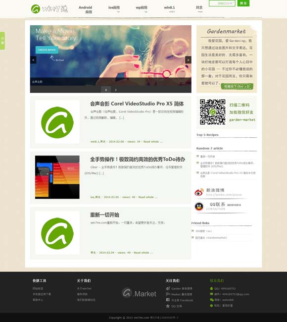 福彩3d彩吧论坛字谜图谜总汇 探访牛河梁：远眺五千年中华文明起源